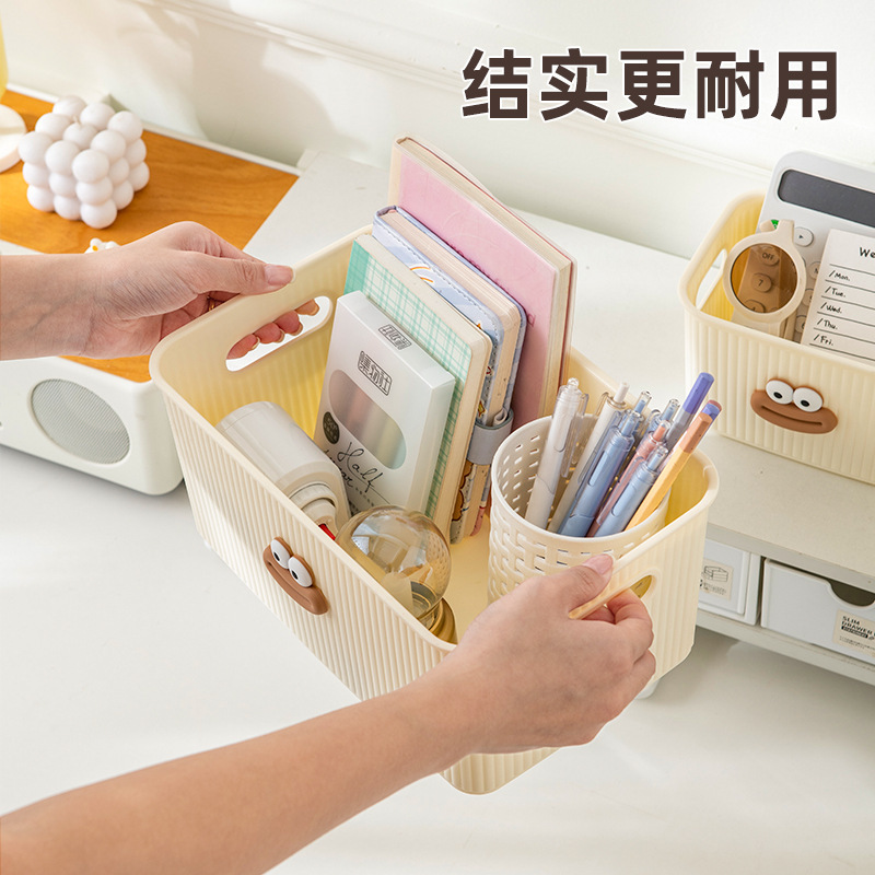 ドーパミンデスクトップ収納ボックス寮スナック化粧品ボックス寝室ストライプ収納バスケット収納ボックス蓋付き|undefined