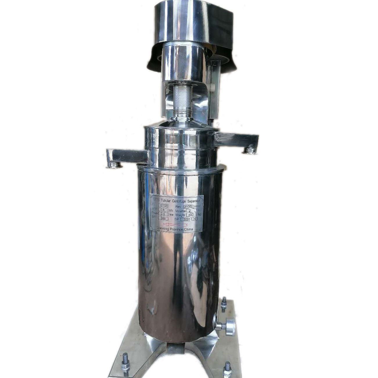 管式离心机 椰油分离  GF75 （开门式）卫生级