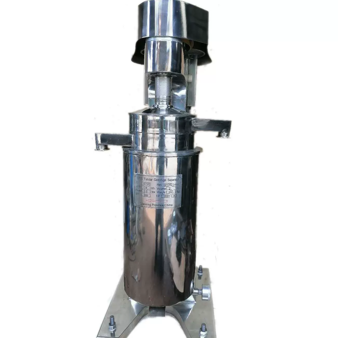 管式离心机 椰油分离  GF75 （开门式）卫生级