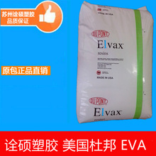 EVA �����Ű� 450 �͵͜� ���ۼ� ��ˮ�� �����W�� �߻��� Ϟ���