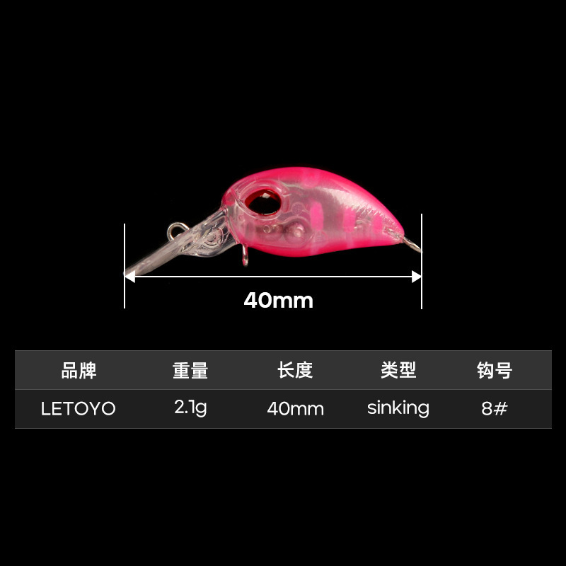 Leサニー2025新型管釣り沈水小太ったルアー40mm2.1g黒坑マス馬口餌|undefined