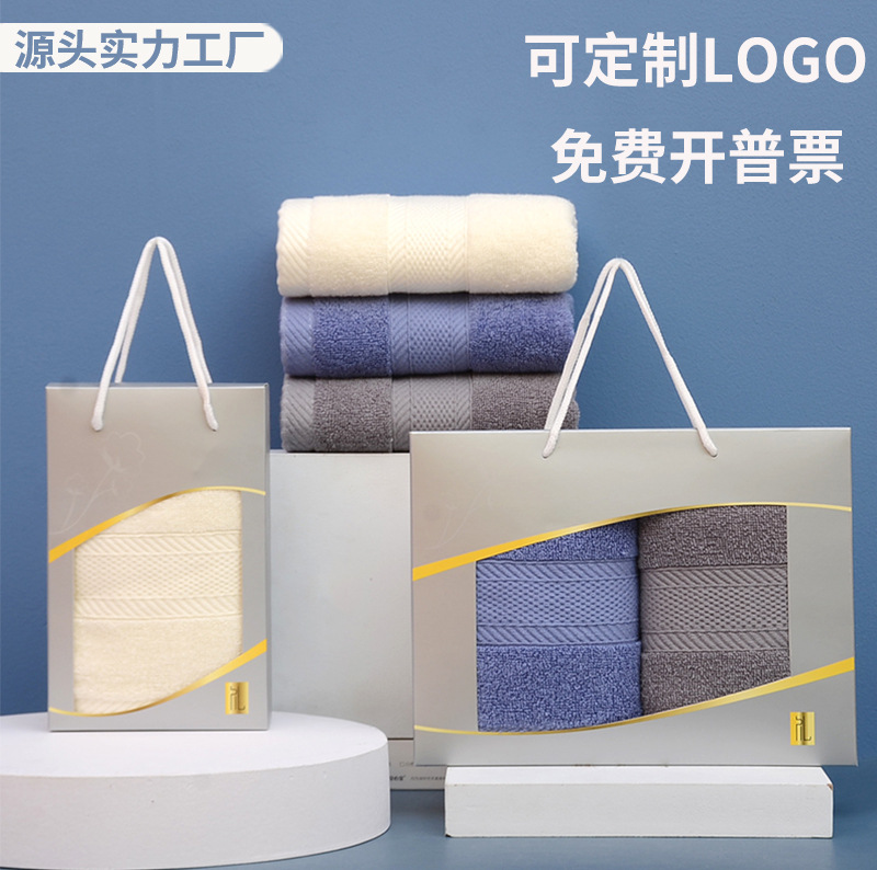Wholesale 100% Cotton Towels, All-Cotton Absorbent Face Towel Business Gift Set with Printed LOGO, Hand Towel Gift Box