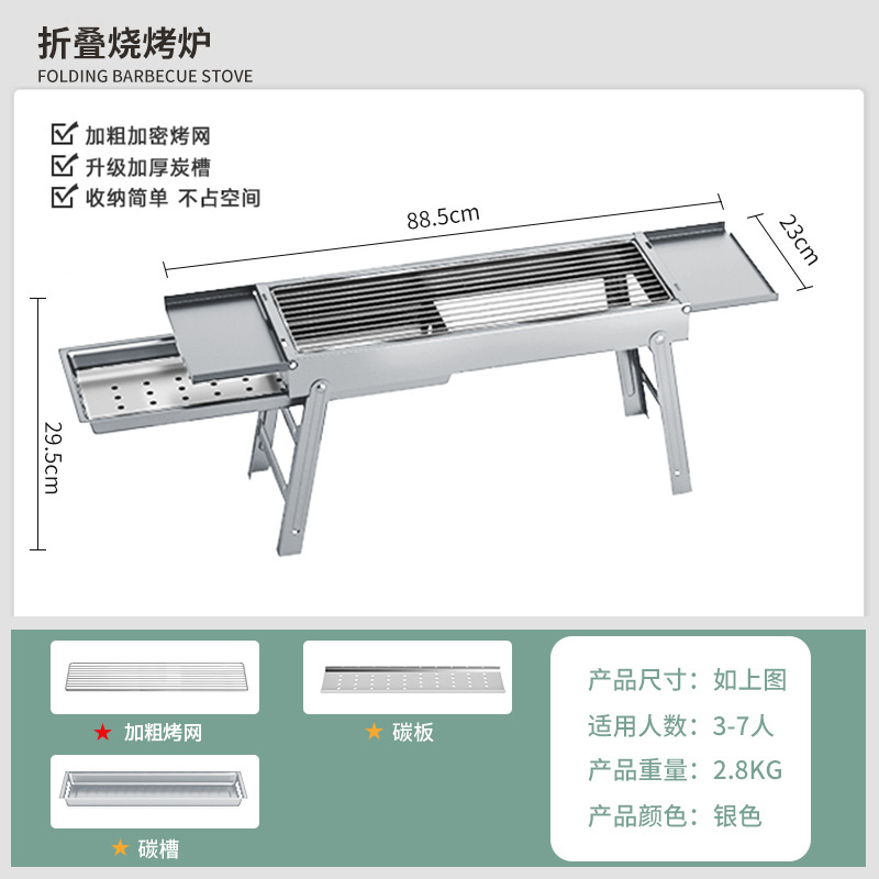 접이식 바베큐 그릴 - 60cm 수납선반 모델 - 실버