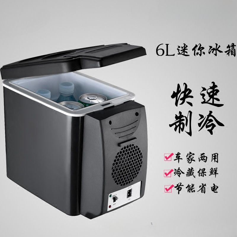 Car Refrigerator, Car Home Dual-Purpose Mini Car and Truck Universal Portable Refrigeration and Refrigeration