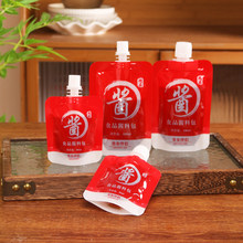 �Ӻ��u�ϰ�һ�������u����u֭���������u�ʹװ���yʽ���������
