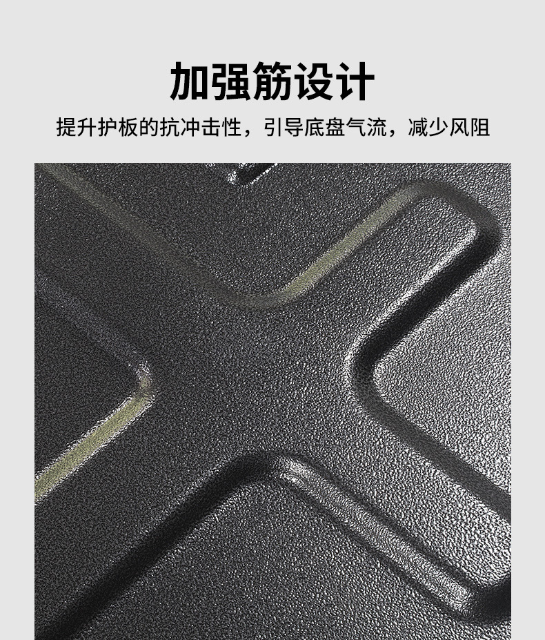 23-26 Models Byd Seagull 5052 Aluminum-Magnesium Alloy Chassis Guard Plate Original Factory Modified Special Underbody Protection Plate