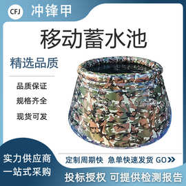 森林消防移动储水装置 2吨软体储水罐 PVC大容量移动水池