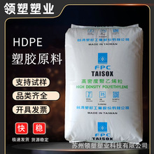 HDPĘ��̨�� 8009�K���O�W�������͛_���ڹ�W���x�W ���g�ԔD��