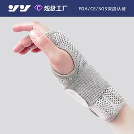 运动护膝;护腕;护肘