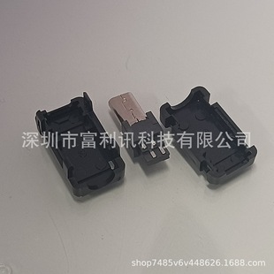 ����ʽ MINI USB 8P ���^/�p�ź������^/�~��/�F��/�����⚤���^