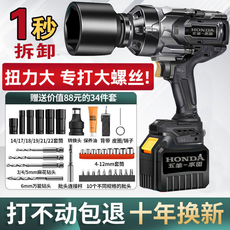 进口无刷电动扳手大扭力锂电冲击汽修木架子工具强力大风炮电扳手