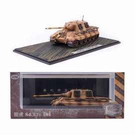 1:72热血模型合金1945二战猎虎重型装甲坦克歼击车装甲车收藏摆件