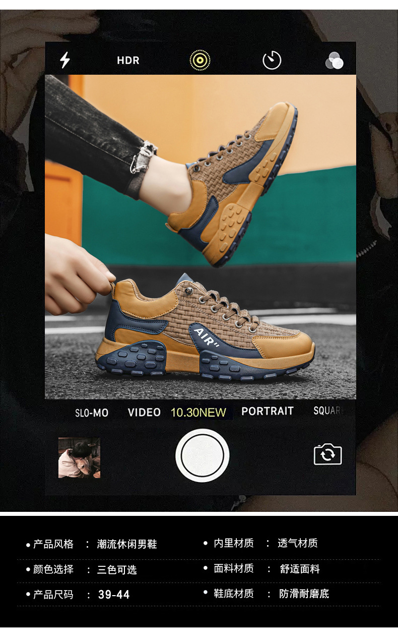 新益美 新款百搭厚底运动鞋皮面休闲运动老爹鞋