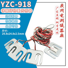 �V�yYZC-918/50KG���w�ӷQ�؂���������w�س�ģ�K�����������l