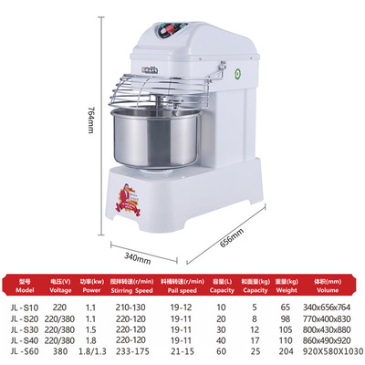 Yu Yongqiang fly 25 kg . Mute doughmaker frequency conversion doughmaker commercial multi-function Kneading machine
