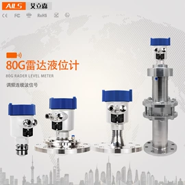 压力变送器;液位变送器;热电偶