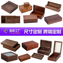木盒;木托盘;包装产品定制
