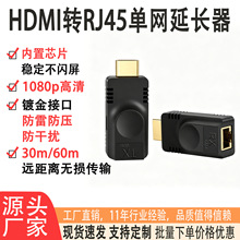 hdmi�Drj45�ξW���L��30�����L����̖��ݔ�Ŵ���hdtv�D�W���ӿ�