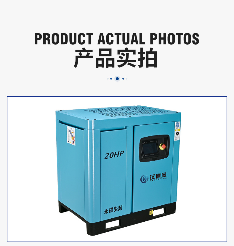 Hf20Pm Mobile Air Compressor Industrial-Grade Air Compressor Air Pump Permanent Magnet Variable Frequency Screw Air Compressor