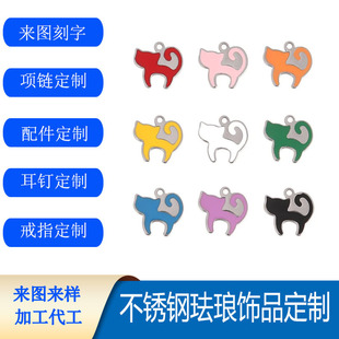Stainless Steel Laser Cutting Pendant Cross-Border Jewelry Enamel Glue Accessories Custom Oem Custom Jewelry Manufacturer