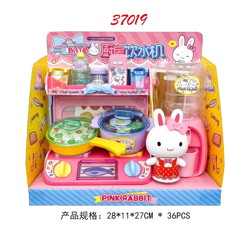 Nuevo dispensador de agua de cocina YY-YY37019