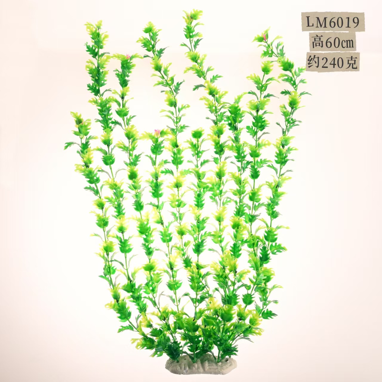 Planta Acuática Artificial 60 cm — Decoración Grande para Peceras