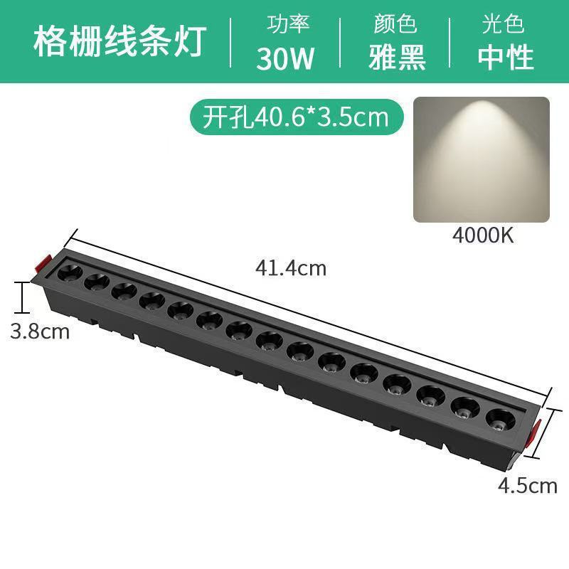 LED埋め込みグリルラインスポットライト商業用シーリングライトリビングルーム廊下防眩メインライトなしフルスペクトル|undefined