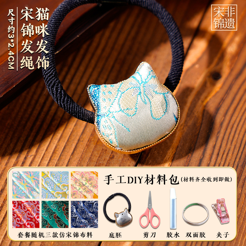 宋锦面料布头中国风提花布料碎布头织锦缎中式diy手工发夹珍珠画|undefined
