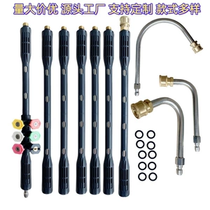 High-Pressure Water Gun Black Protective Cover Extension Rod Stainless Steel Exterior Wall Eaves Cleaning Rod 1/4 Quick