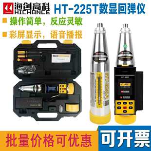 -225T�����Z���؏��xһ�wʽ���@�������z�y�x