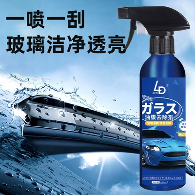 shoes wash-free decontamination shoe – Cleaning/curing agent - 450ml-interior-450ml-oil-film-set