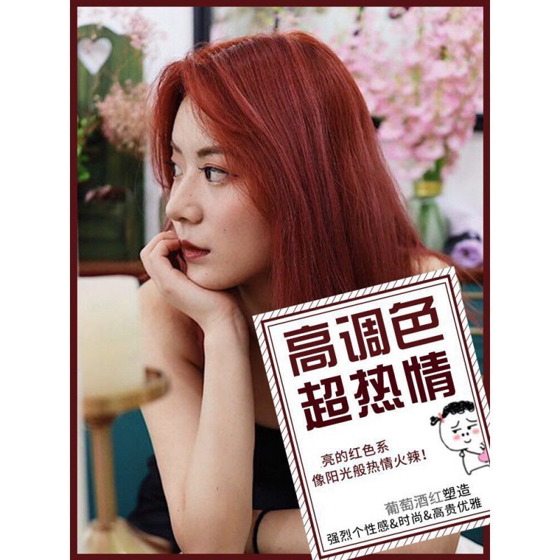 Dawu Beizi 植物染毛剤 女性用染毛クリーム 人気の髪の色 美白カバー 白髪ピュア|undefined