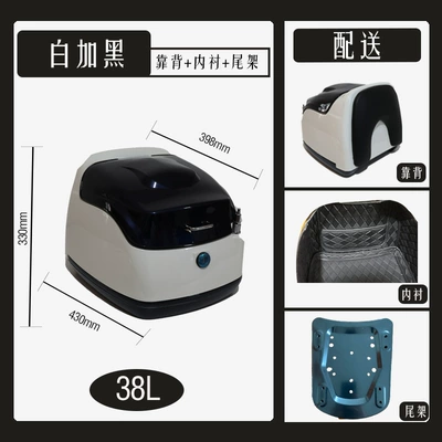 Electric car tail box — luggage rack SDH125T-39 - white-and-black-black