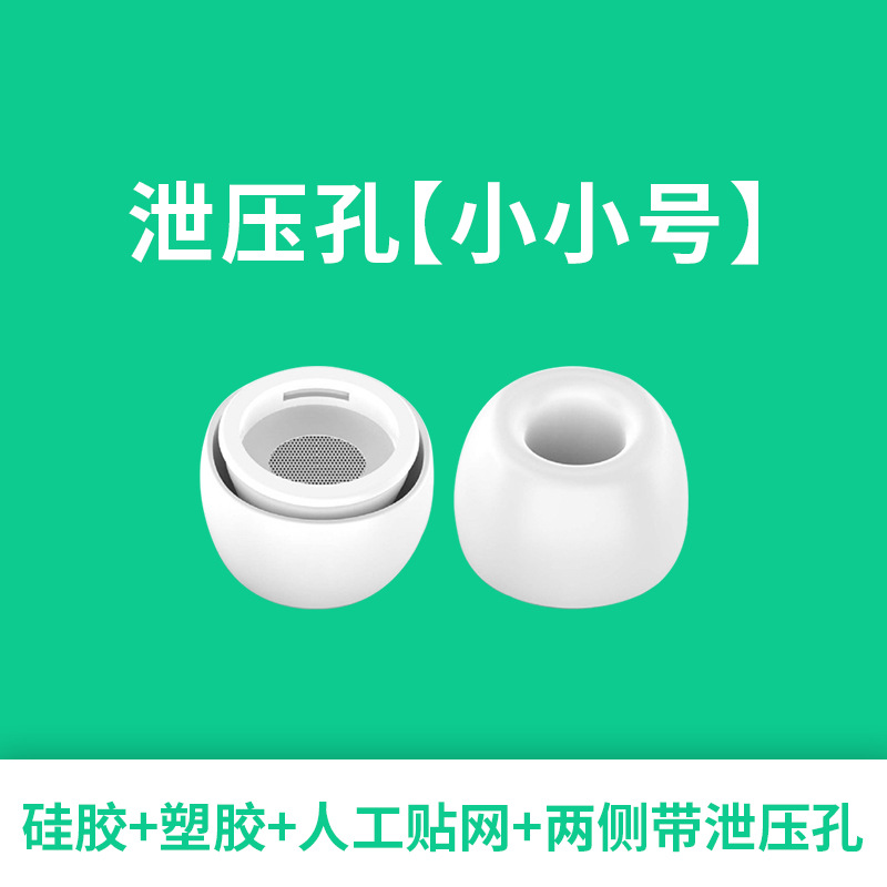 Adecuado para auriculares de silicona de segunda generación de airpods pro2. Funda para auriculares Bluetooth de tercera generación de Apple para auriculares con reducción de ruido