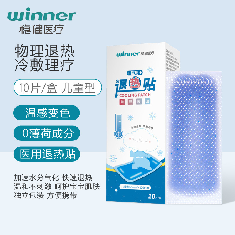 J稳健医疗全系列棉球胶带产品卫生巾敷贴多规格品种批发JJJ|undefined