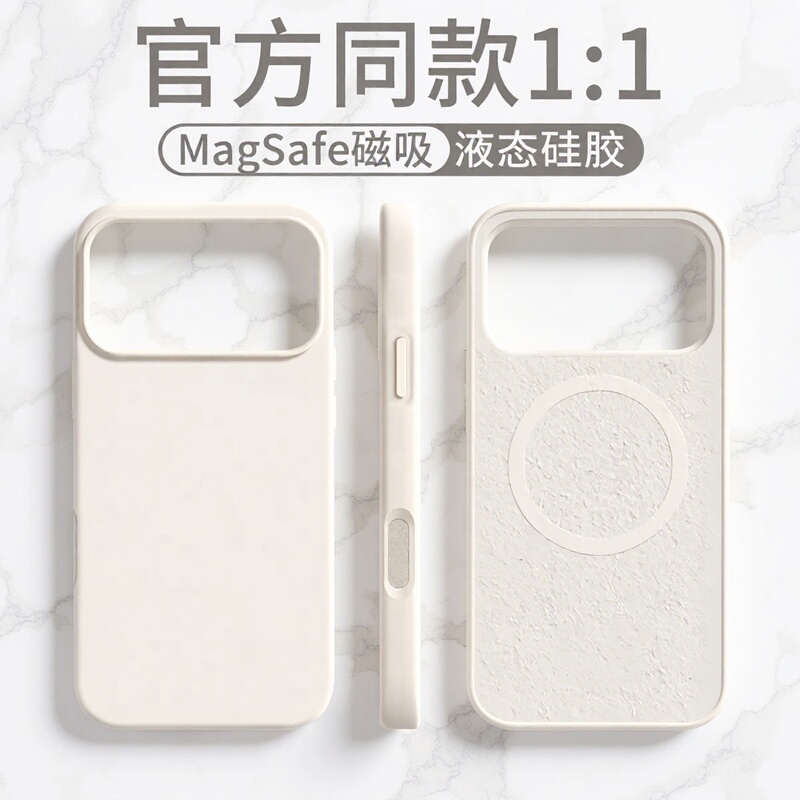 Suitable for Apple 18Promax Liquid Silicone Magnetic Charging Case Iphone16 High-End Anti-Fall Protective Case 14 Suitable for Apple 18Promax Liquid Silicone Magnetic Charging Case Iphone16 High-End Anti-Fall Protective Case 14