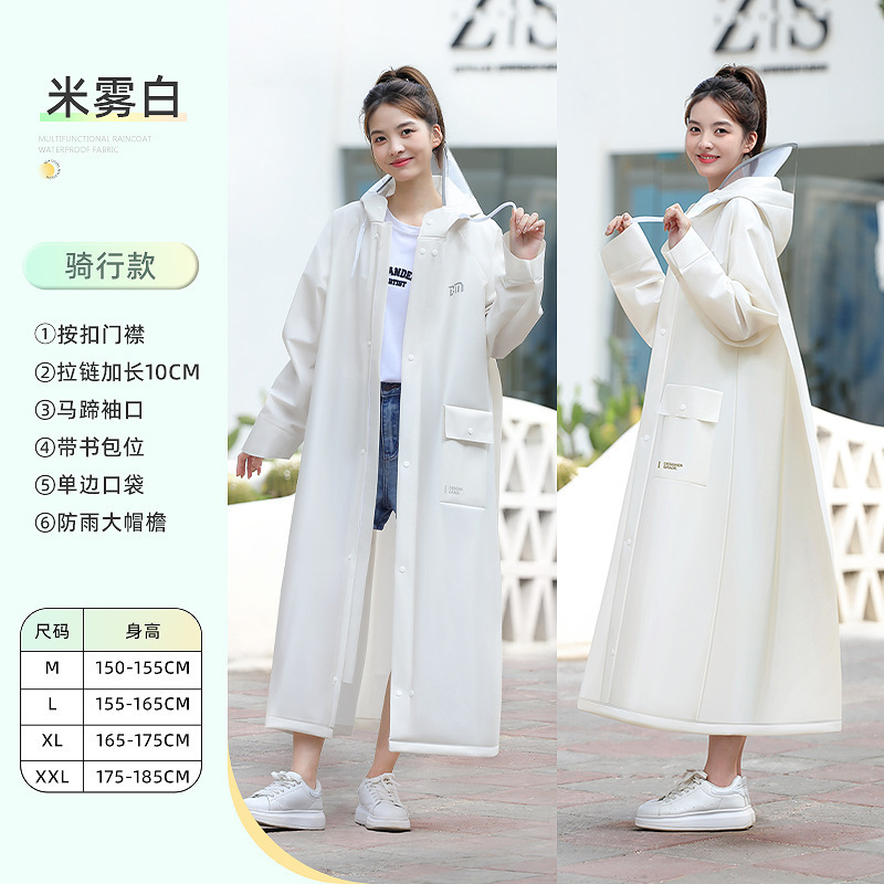 雨衣定制单人全身一体式防暴雨成人加厚加长LOGO图文印刷外穿雨披|undefined