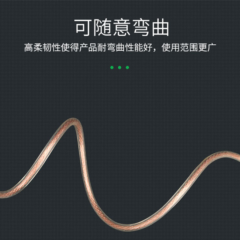 铜绞线 2.5-240平方铜编织带接地线 铜线软连接1米价导电带裸铜线