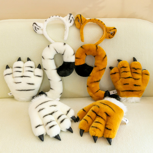 White Tiger Gift Props Zoo Gloves Plush Toy Same Style Paw Tail Puppet Performance Tiger Headband