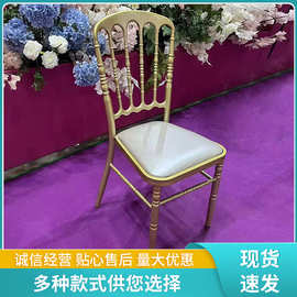 平头餐椅 金属餐厅靠椅 古堡椅酒店婚庆椅草坪婚礼椅大量现货
