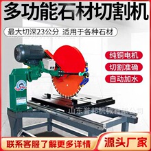 �๦��ʯ���и�C�ͻ�u�и�䏻����u 45�ȵ���̨ʽ����ʯ�ɃAб