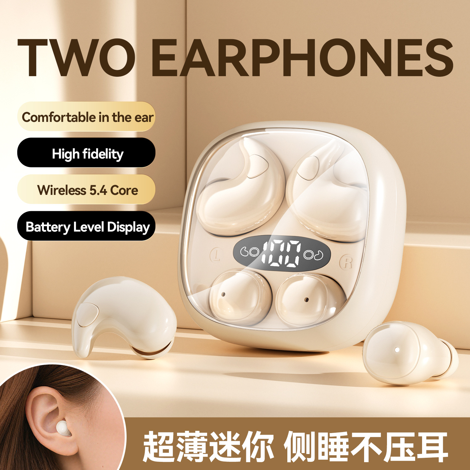 New M126 Two-In-One Dual-Headset Wireless Sleep Mini Long-Lasting Ultra-High-Quality Wireless Bluetooth Headset