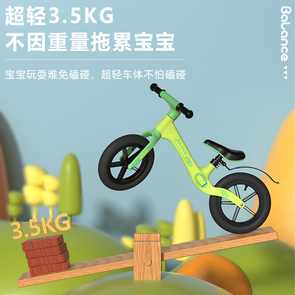 Children's balance bike