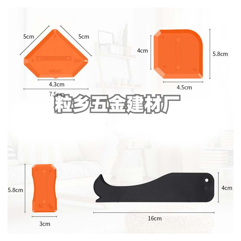 多功能铲胶器3合1硅胶刮胶器角度美缝铲刀除胶刀阴角刮胶刀刮胶板