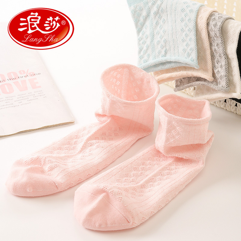 Langsha Maternity Socks Mid-Calf Pure Cotton Postpartum Socks Spring, Summer, Autumn Mesh Breathable Thin Elderly Loose Socks