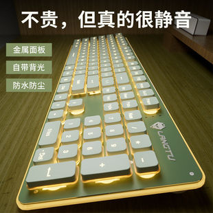 Office Luminous Ultra-Quiet Mechanical Tablet Girls Wired 82Lt Wireless Keyboard and Mouse Set Computer Keyboard Feel 0