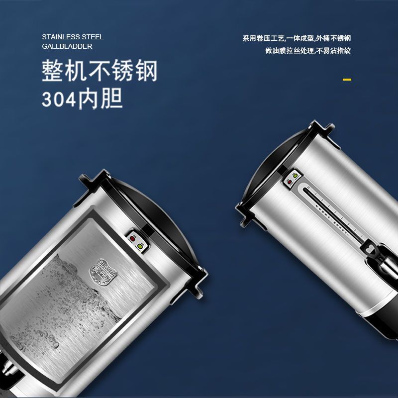 barril de agua de calentamiento eléctrico, barril de agua hervida comercial de gran capacidad, barril de aislamiento térmico de acero inoxidable, barril de té de leche, calentador automático de agua