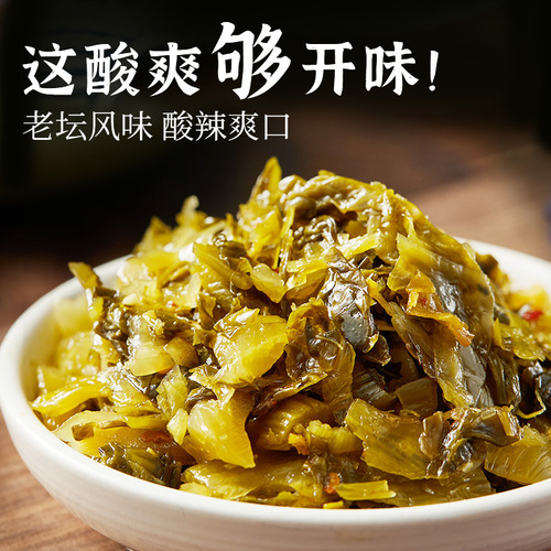 Seasoning 70g Pickled Mustard Greens for Wholesale Instant Spicy and Sour Side Dish, No Cutting Preserved Vegetables