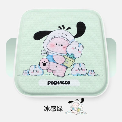 generation of cross-border, Seat cushion, seat cover - ice-green-front-seat-square-cushion