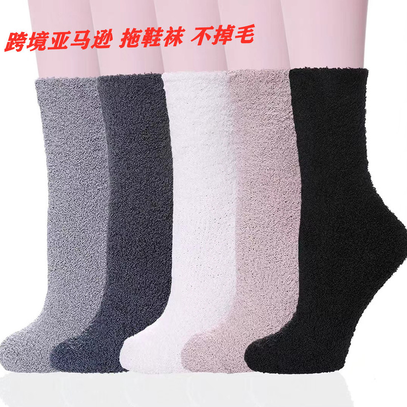 Men's Slippers Home Microfiber Fluffy Stuffed Socks Coral Velvet Socks Crew Solid Color Sleeping Socks Sailor